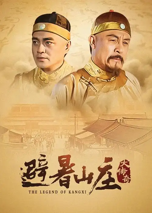 惊蛰来信都市剧热播全集在线观看